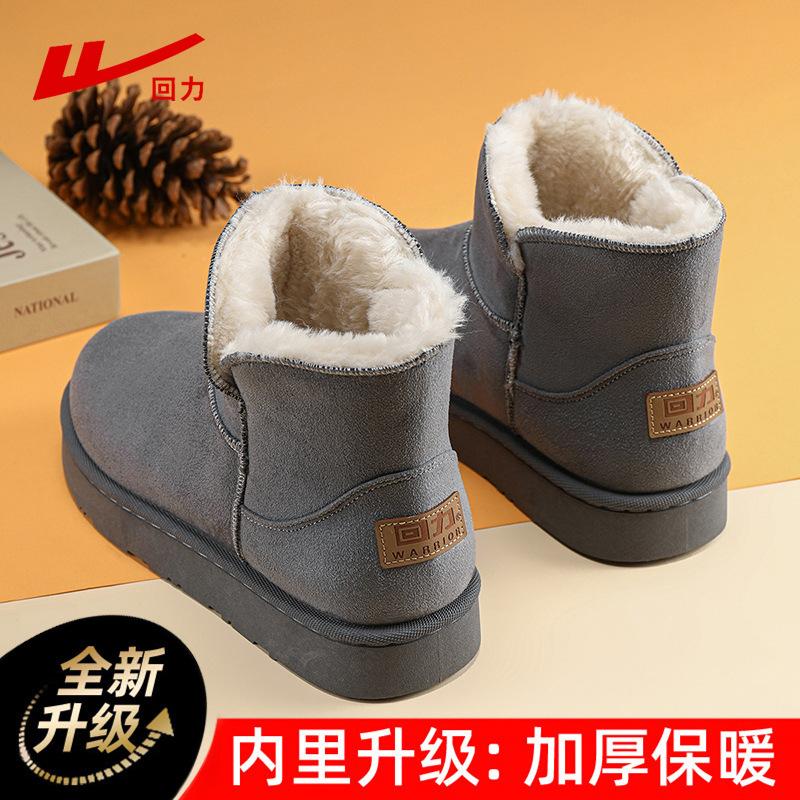 Schneestiefel Herren gefütterte verdickte Baumwollschuhe Winter neue Herren High-Top Martin Stiefel Outdoor Freizeitschuhe Herren