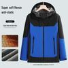 Autumn/Winter Windproof Waterproof Warm Jacket for Mountaineering, Fishing, Cycling, and Workwear with Custom Embroidery and Logo Options