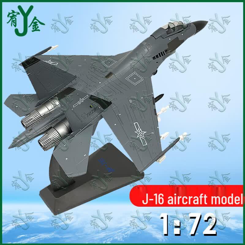 Alloy Fighter Aircraft Model Ornament