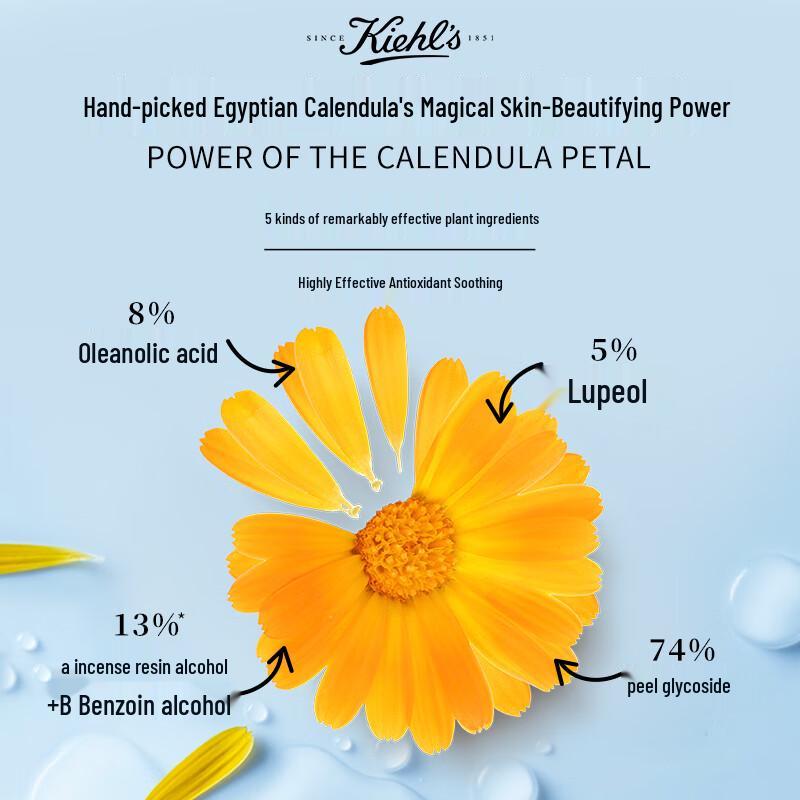 

Kiehl s Calendula Herbal-Extracts Face Cream