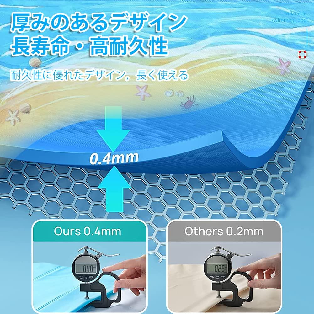 JOYESY Large Vinyl Home Family 200 x 150 x 50 Medium Electric Air Pump Water Summer Water Easy Large 2 Air Heat Scratch Friction High Heat Protection