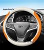 Chevrolet Cavalier, Cruze, Orlando, Malibu XL, Equinox, Trax Genuine Leather Steering Wheel Cover