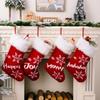 Quality Elegant High Christmas Stocking With Plush Fur Edge And Festive Letters