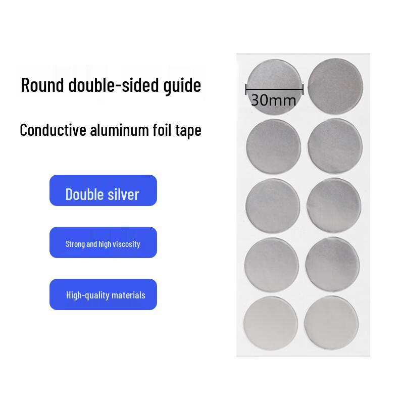 Round Double-Sided Conductive Aluminum Foil Tape (30mm, 10-Pack)