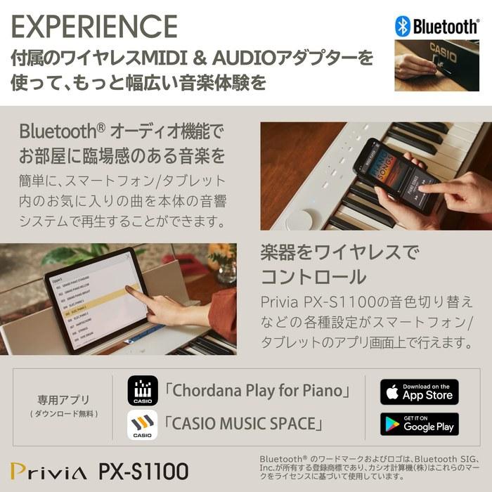 Casio Privia PX-S1100WE Electronic Piano (White) 88-Key Slim Design
