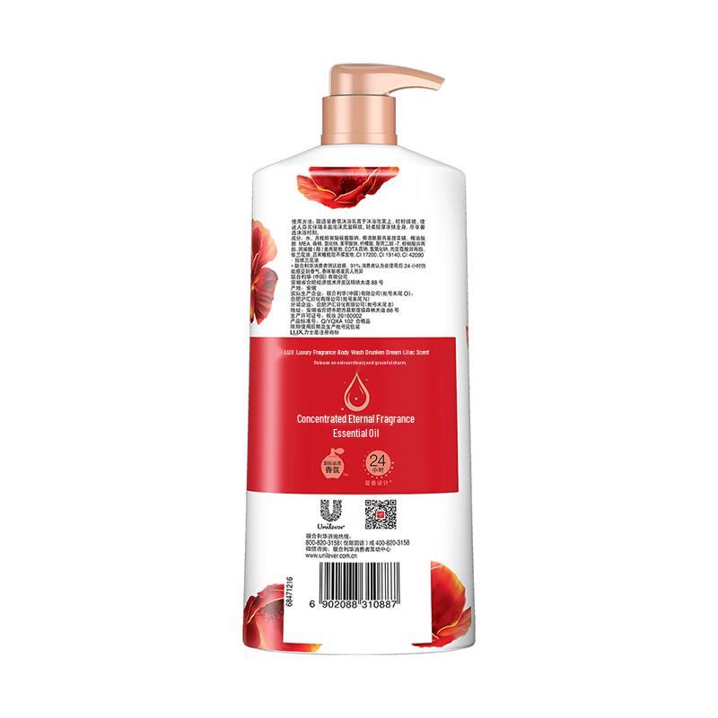 Lux Enchanting Violet Fragrance Shower Cream