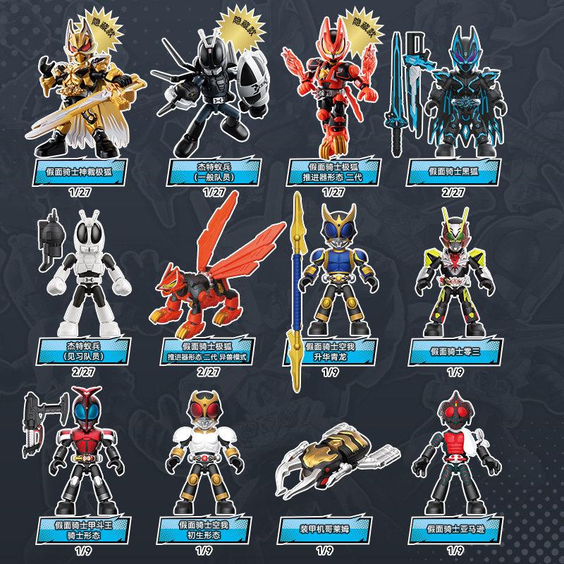 NEW  KAMEN RIDER GEATS Kuuga V06 Version Dooms Geats Masked Rider  Action Figures Assembled Model Gift