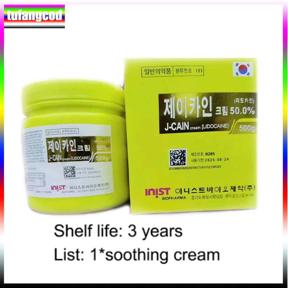 500g Tattoo Anesthetic Fast Skin Numbing 50% Yellow Cream Semi   Permanent