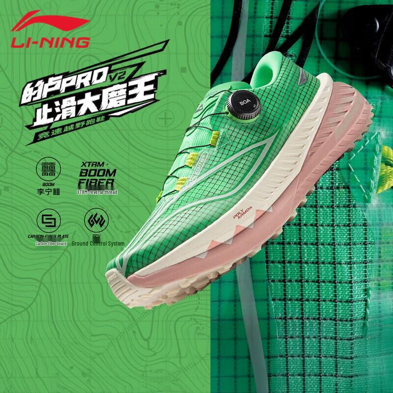 

Li-Ning Men s U007 Trail Running Shoes US 8