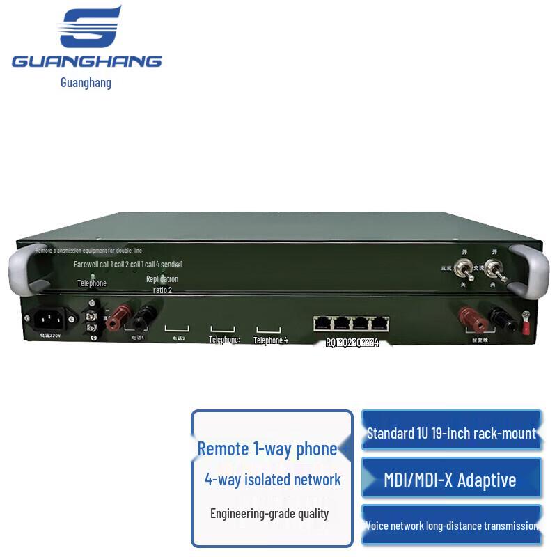 Guanghang EDSL Ethernet & Voice Line Extenders