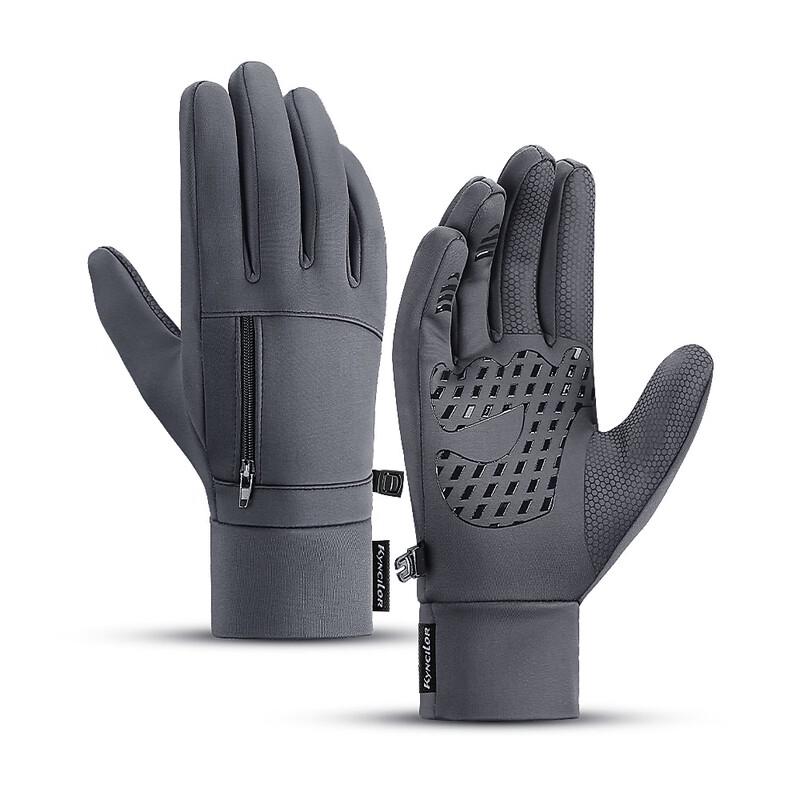 Li Shi Winter Touchscreen Ski & Cycling Gloves M-XL
