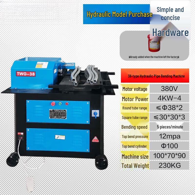 220V Fully Automatic CNC Pipe Bending Machine CN plug (adapter included)