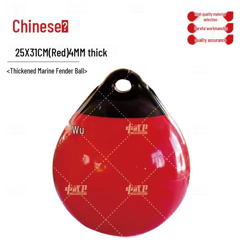 Zhongwuwei Heavy-Duty PVC Marine Fender Ball