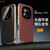 Applicable To Honor Magic8rsr Mobile Phone Case Electroplating Lens All-inclusive Anti-drop honor8RSR Business Men's Leather Case