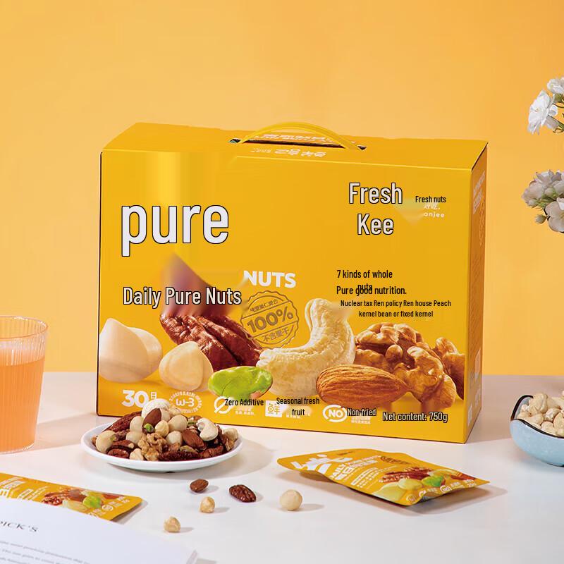Xian Ji Daily Pure Mixed Nuts