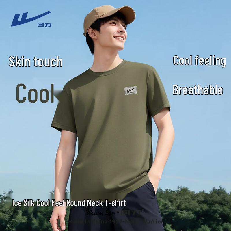 Warrior Men's Ice Silk Cooling Quick Dry Sport T-Shirt
