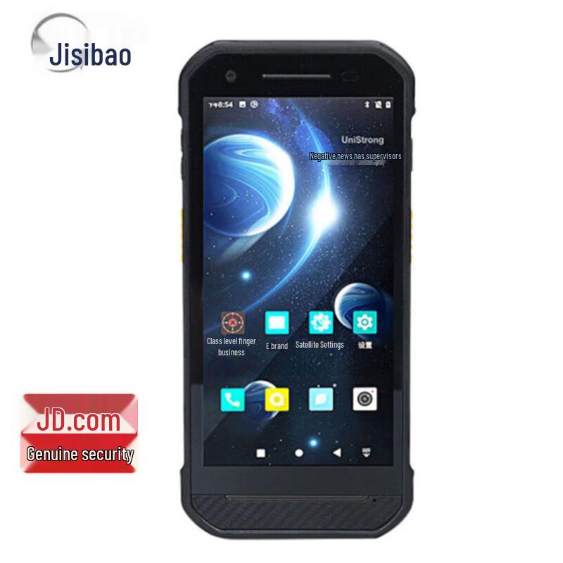 Jisebao A8 Single Beidou Handheld GPS Terminal