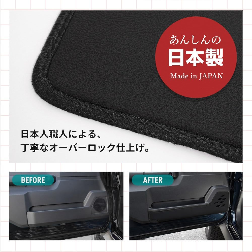 CORSA Jimny Nomad Exclusive Front Door Trim Black Leather Kick Designed to Prevent Interior Made in Protective Console Fits Suzuki Jimny Nomad S