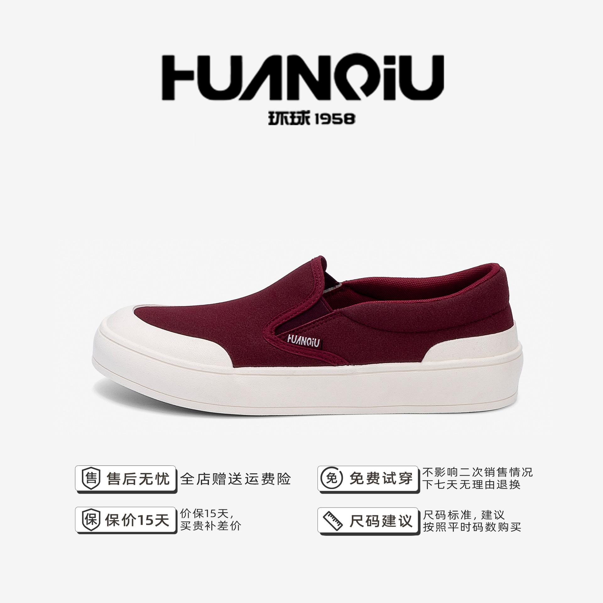 

Глобальная легкая парусиновая обувь мужская ZHQ-XA500 летняя мужская обувь ленивая на одном педале удобная с мягкой подошвой повседневная обувь для скейтборда 44 бордовый