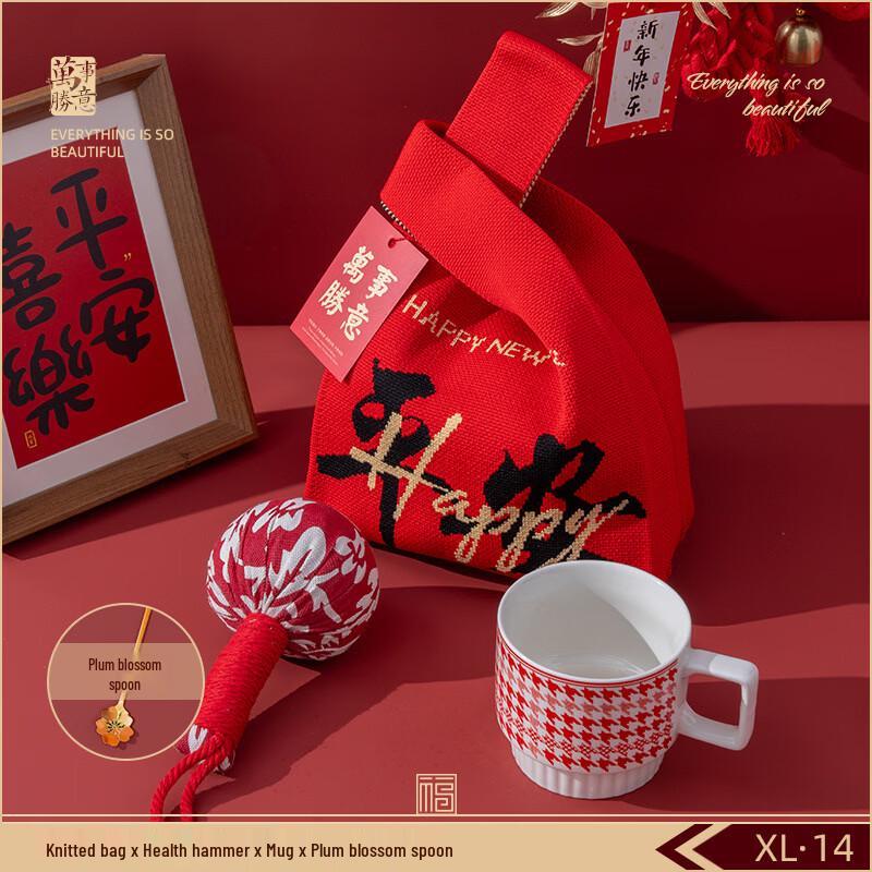 New Year Ceramic Mug Gift Set