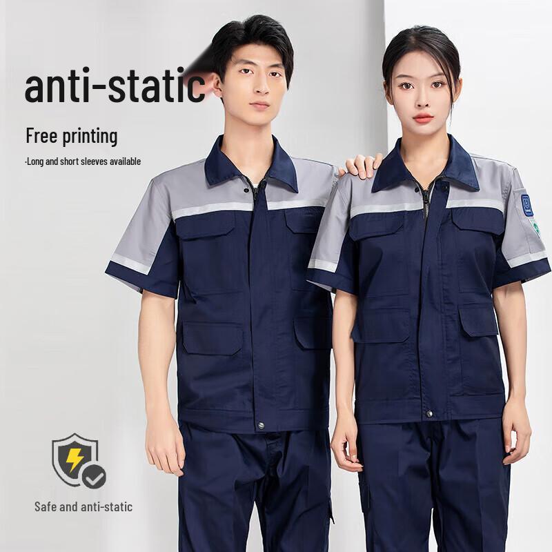 QIANYIYANG Anti-static Work Uniform Set for Men 3XL/185