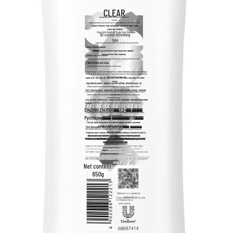 Clear Unisex Anti-Dandruff Oil Control Scalp Care Shampoo
