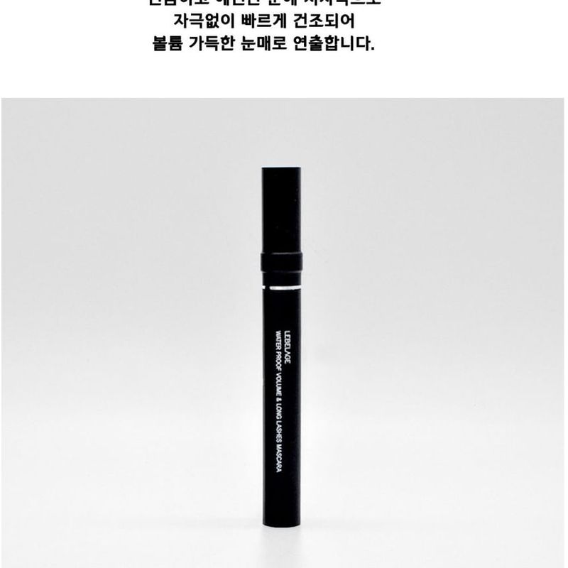 LEBELAGE - Water Proof Volume & Long Lashes Mascara