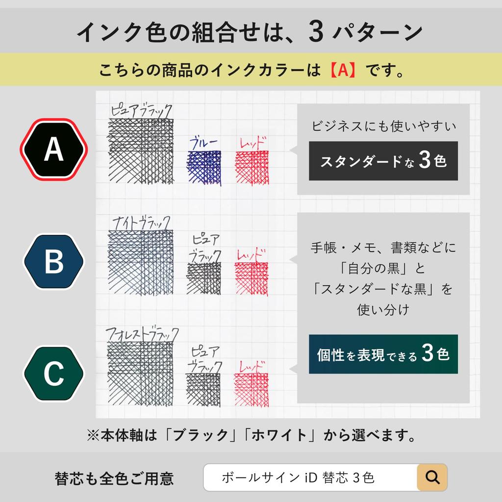 Sakura Craypas Ball Sign iD 3C Ballpoint Black A 3-Color Pen, 0.4mm, (Pure Black), Blue, Red, GB3D854#49A