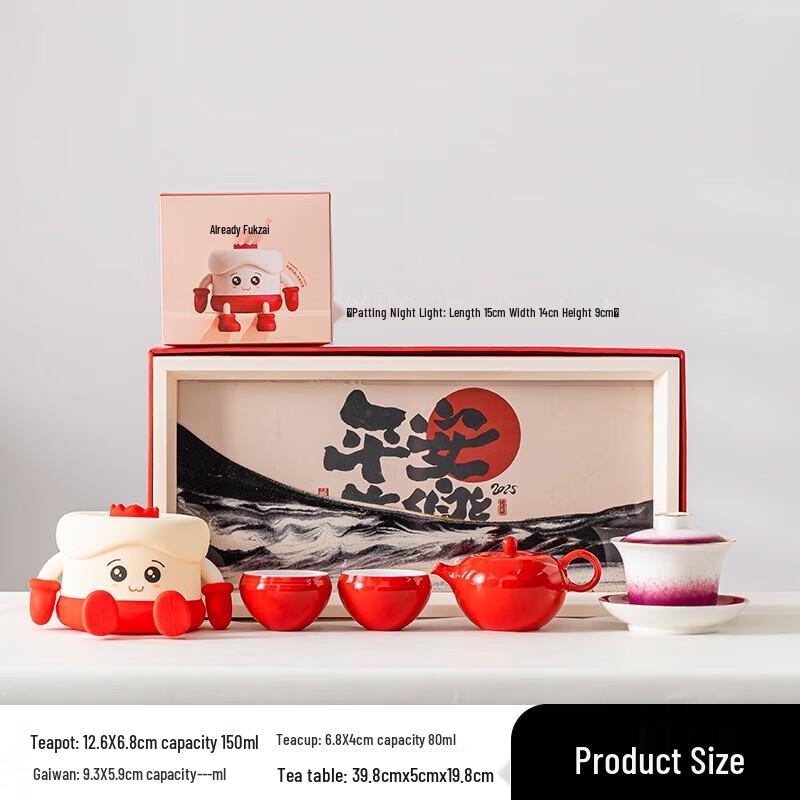 

HONGYU Modern Ceramic Tea Set Gift Box