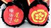 Local Bear Owari Oda Nobunaga Plush Toy S Owari Limited Edition Fujini Makoto