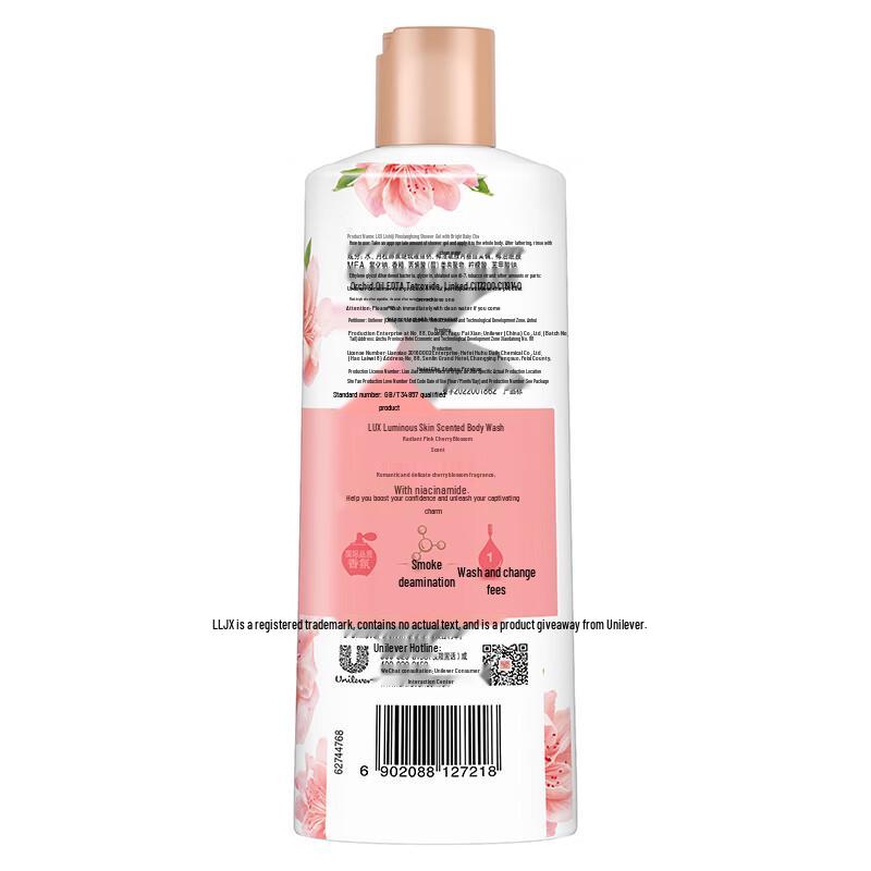 LUX Brightening Pink Cherry Blossom Shower Gel
