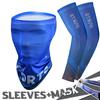 2er Set Sommer Eisseide Radsport Armstulpen Atmungsaktive Bandana-Masken-Kombination Elastisch Kalt UV-Sonnenschutz