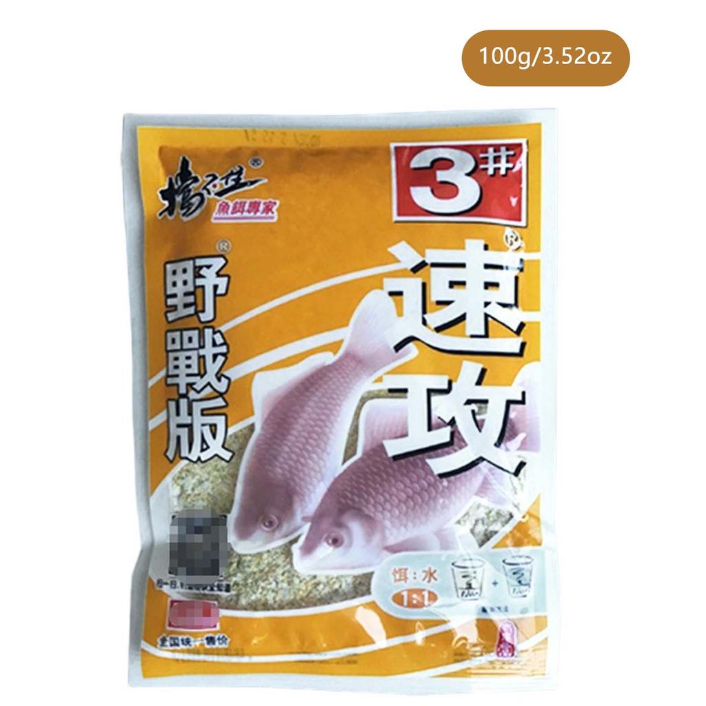Old Ghost Fishing Bait 918 Bran Fragrance Quick Attack Lake Reservoir Wild Fishing Smell Version for Outdoor Angling