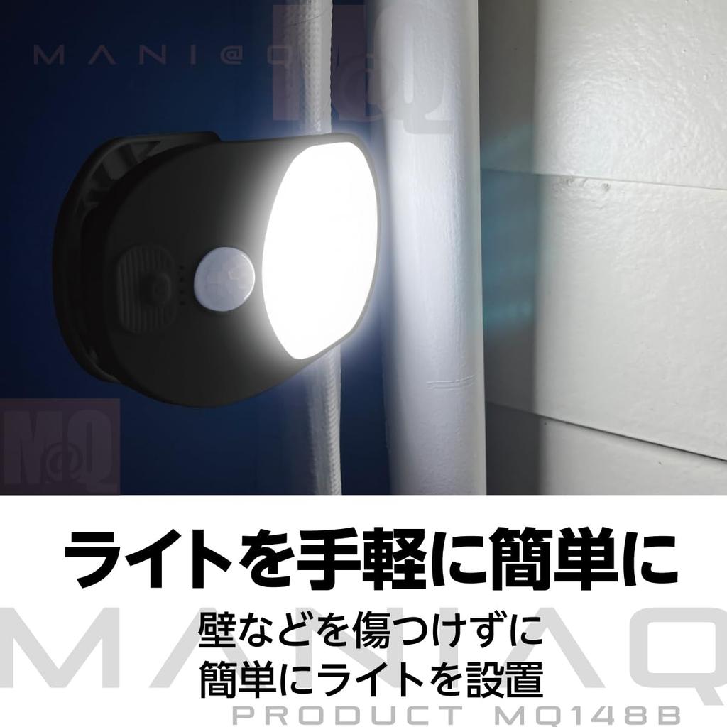 MQ148B Solar Sensor Solar Mobile Smartphone USB Motion Light Automatic Disaster Night Convenient Light, Clip-on Lamp, Charging, Function, Powered,