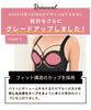 GYDA Up Me Styling M Night Day and Night Large Night High Side High Side Sports Beautiful Small Bust Corrective Underwear [AGARISM] Bra, Black, Size,