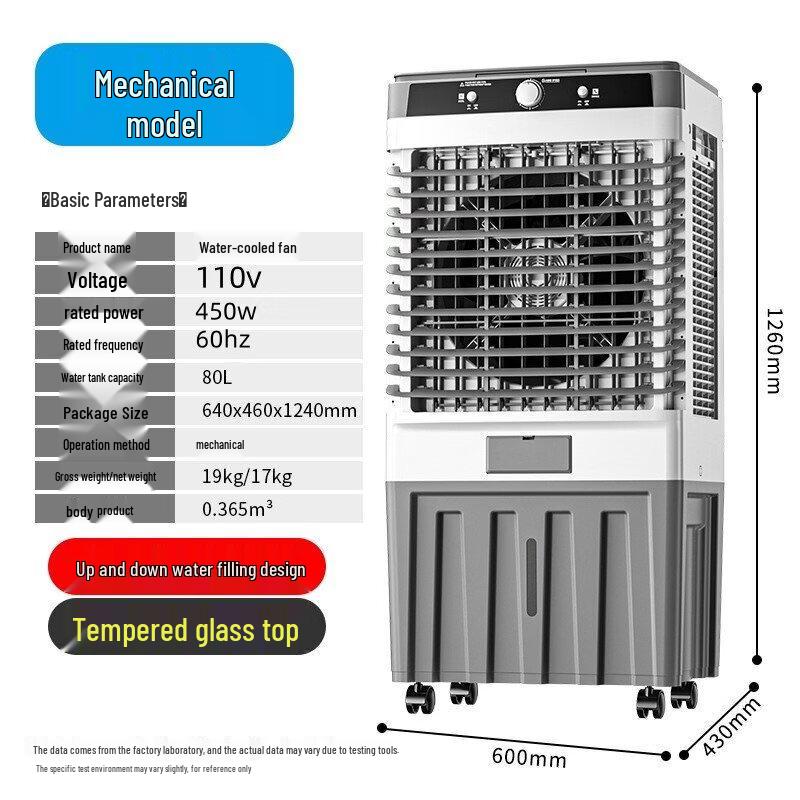 YunDuo 110V Industrial Evaporative Air Cooler
