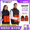 Winter Heating Vest Heating Cotton Clothes Intelligent Constant Temperature Safety Men and Women