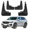 4Pcs Durable ABS Mud Flaps For -  Geely Monjaro Car Mud Flaps Fender Guards Easy Tall Auto Accessories
