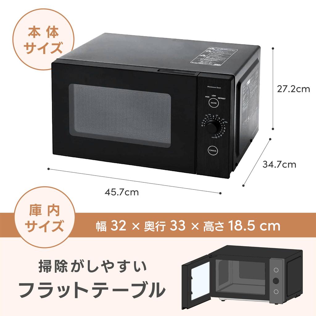 Yamazen Microwave Single Ideal for Single Flat Easy Easy Oven, 18L, Function, Living, Table, Hertz-Free, Operation, Cleaning, Black, ERL-018F(B)