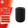 Xiaomi Mini Portable Bluetooth Speaker CN Plug (adapter Included)