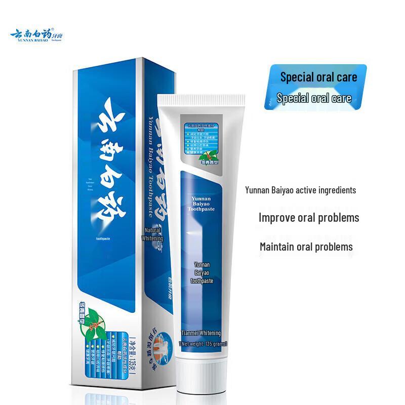 Yunnan Baiyao Wintergreen Toothpaste
