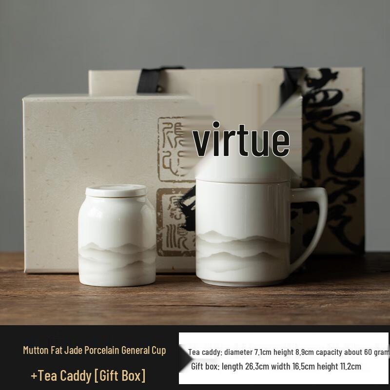 Dehua White Porcelain Tea Cup Set with Filter & Tea Caddy With Tea Caddy Gift Set
