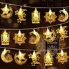 Middle Eastern Moon & Star LED String Lights - Colorful, Flashing Arabic Festival Decor