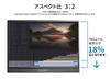 JAPANNEXT IPS panel with full resolution mobile monitor miniHDMI USB aspect ratio with smart case 13.5-inch HD+ (1920x1280) JN-MD-IPS135FP Type-C