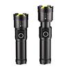 Nu Feng High-Power Rechargeable Outdoor Flashlight
