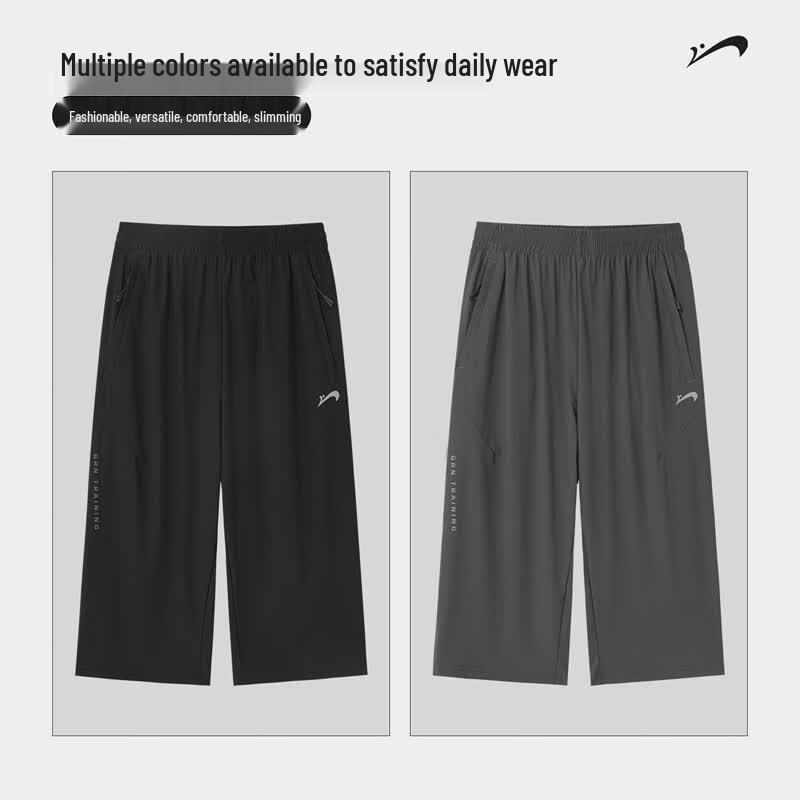 Unisex Ice Silk Straight-Leg Quick-Dry Casual Sport Pants