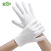 White Pure Cotton Multipurpose Gloves