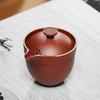 Portable Yixing Zisha Gaiwan Kung Fu Tea Set