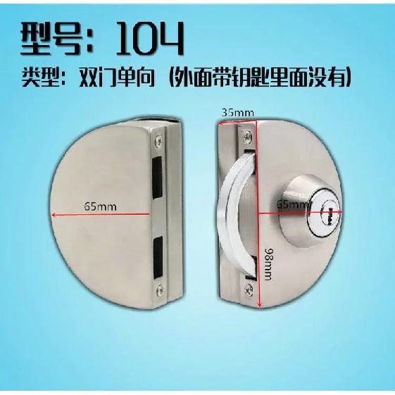 304 Stainless Steel Glass Door Lock Frameless Glass Floor Lock Latch Store Security Door Locks Office Door Accessories