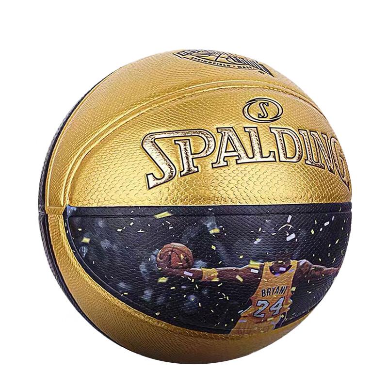 Spalding Kobe Hall of Fame Limited Edition Basketball